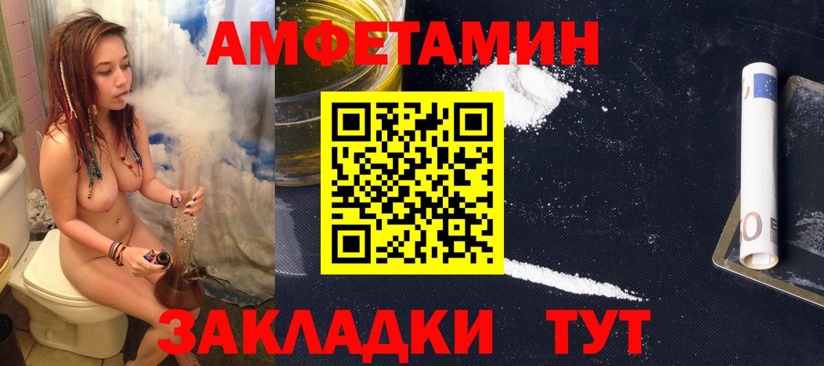 Когалым  mega зеркало  Вход с VPN  Амфетамин VHQ  АМФЕТАМИН 