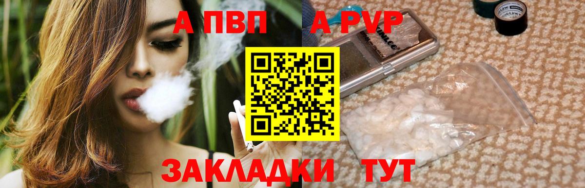 МДМА Когалым