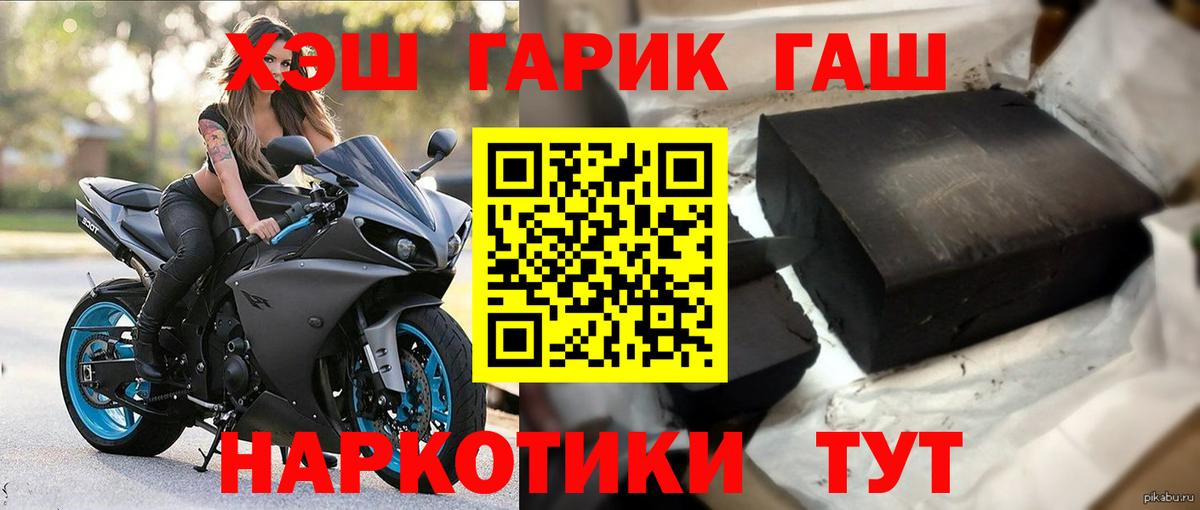 ГАШ VHQ Когалым