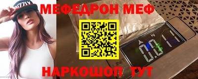 первитин Комсомольск-на-Амуре