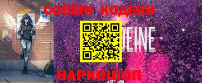 первитин Комсомольск-на-Амуре