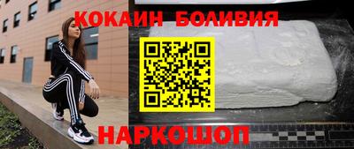 первитин Комсомольск-на-Амуре