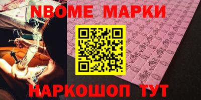 первитин Комсомольск-на-Амуре