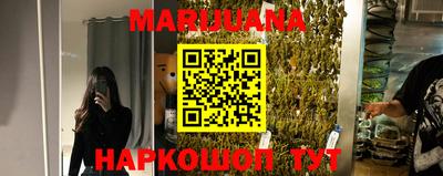 каннабис Коммунар