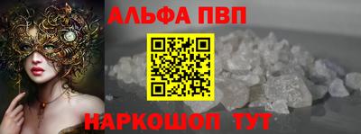 первитин Комсомольск-на-Амуре