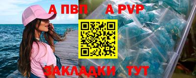 первитин Комсомольск-на-Амуре