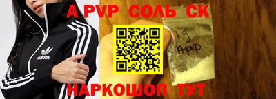 дживик Конаково