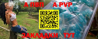первитин Комсомольск-на-Амуре