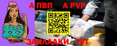 первитин Комсомольск-на-Амуре