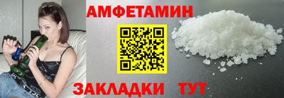первитин Комсомольск-на-Амуре
