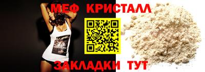 первитин Комсомольск-на-Амуре