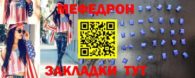 первитин Комсомольск-на-Амуре