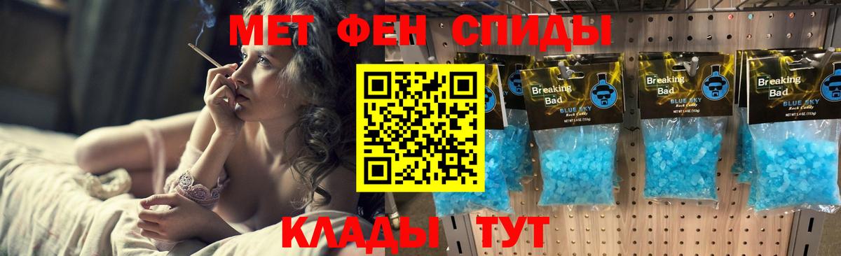 МЕТАМФЕТАМИН витя Когалым