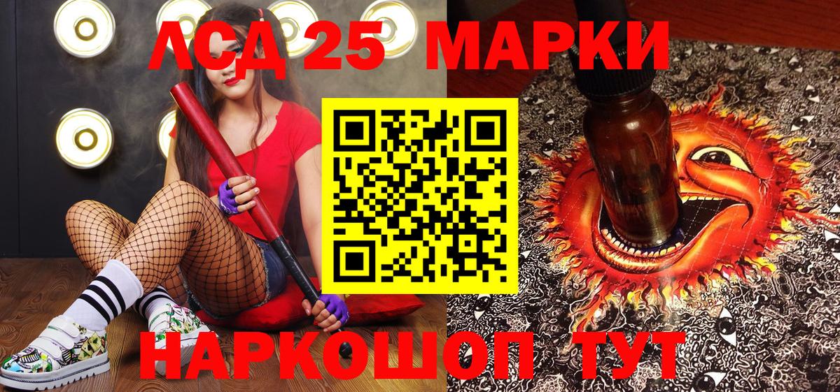 Наркотические марки 1,8мг  Вход с VPN  где можно купить наркотик  Когалым 