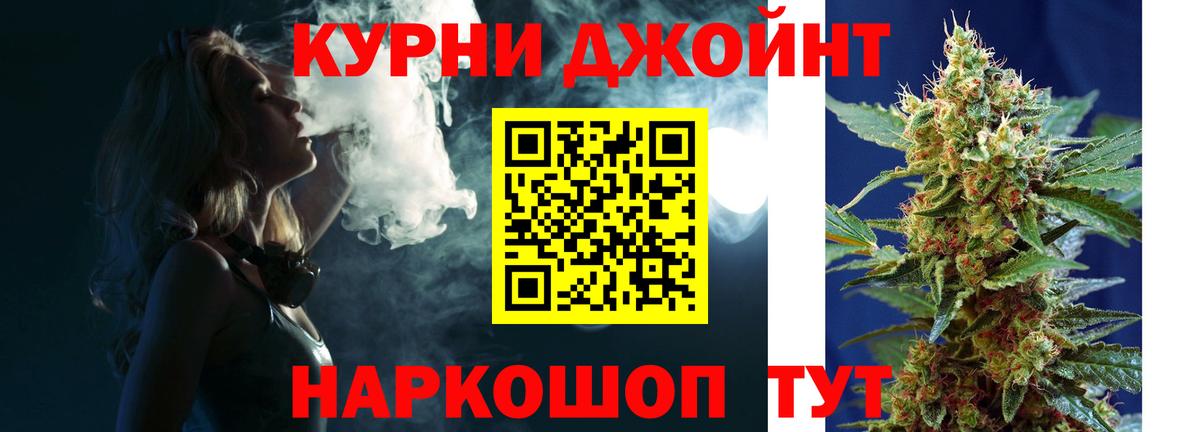 Марихуана VHQ  Каннабис марихуана  Каннабис MAZAR  МАРИХУАНА Amnesia  Когалым  Вход с VPN 