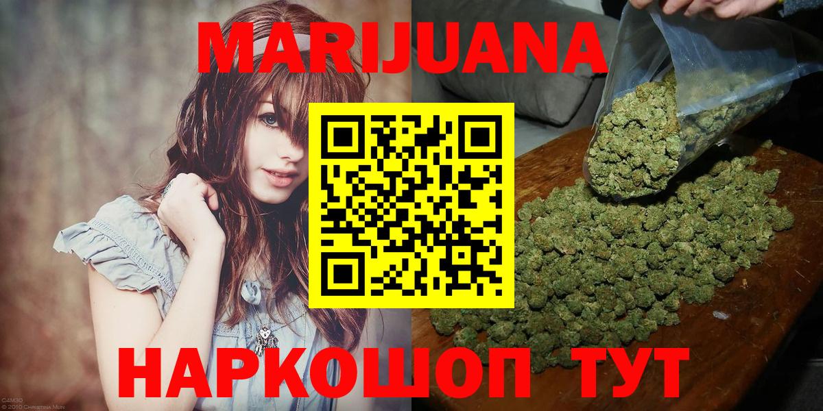 МАРИХУАНА VHQ Когалым